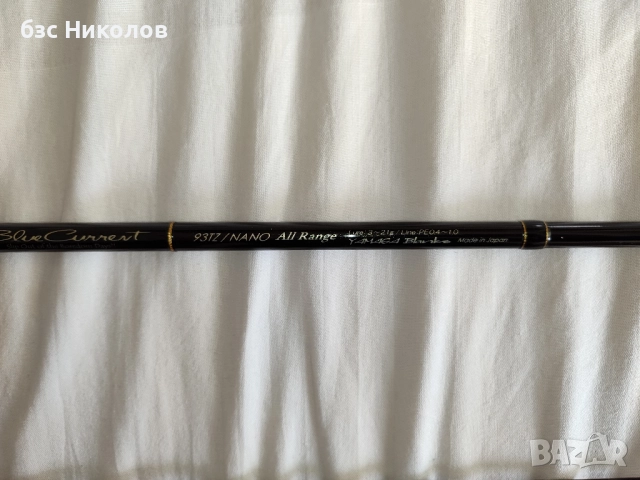 Въдици Yamaga Blanks BlueCurrent 83TZ Nano Flex и Yamaga Blanks BlueCurrent 93TZ Nano All Range., снимка 4 - Такъми - 51140856