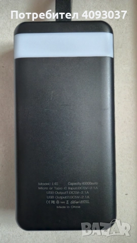 Външна батерия - 40 000 mAh, снимка 2 - Външни батерии - 52898002