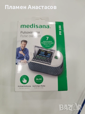 Medisana PM 100 – медицински пулсоксиметър за измерване на кислород в кръвта и пулс, снимка 6 - Друга електроника - 53871767