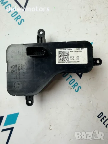 863C3-AO000 индикатор за зареждане на батерията от Kia Niro 2 SG2 EV, снимка 6 - Части - 56177219