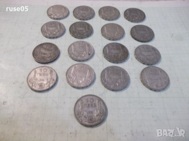 Лот от 17 бр. монети "50 лева - 1934 г.", снимка 2 - Нумизматика и бонистика - 52899433