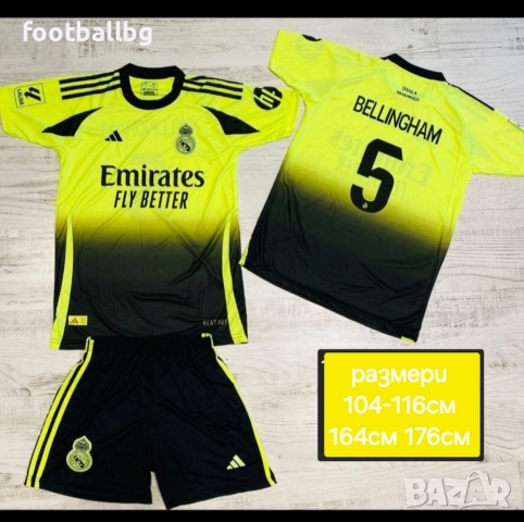 REAL MADRID 🖤⚽️ детско юношески футболни екипи НОВО сезон 2025-26 година , снимка 15 - Футбол - 43499326