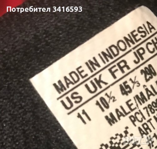 Мъжки обувки Adidas / маратонки Adidas, снимка 4 - Спортни обувки - 40662111