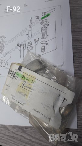 A2013230132**NEU**MERCEDES-BENZ**ПЛАНКА ЗА АМОРТИСЬОР**, снимка 2 - Части - 40952899