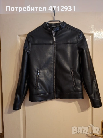 Кожено яке за момче