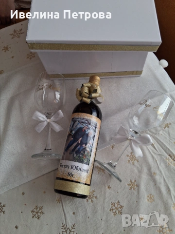 Подарък/покана за кръстник, кръстница, снимка 3 - Други - 53701961