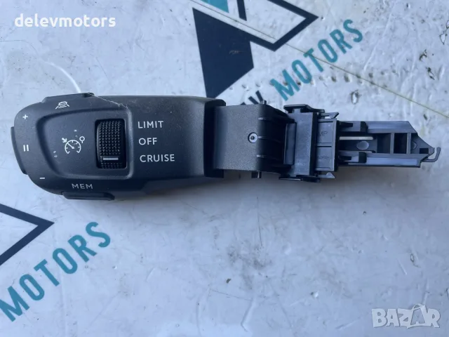 98133623ZD лостче за автопилот от Peugeot 508 GT, 1.5 BlueHDI