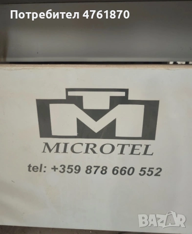 ПРОДАВАМ CNC Рутер Microtel 21–29 – Работи Перфектно!, снимка 7 - Други машини и части - 53795019