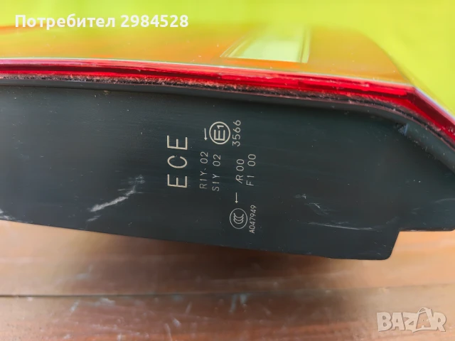 Десен вътрешен стоп за BMW X5 F15 / БМВ Х5 Ф15 със забележка, снимка 13 - Части - 51000792