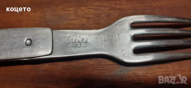 WW2 немски военен комплект прибори за хранене, снимка 5 - Антикварни и старинни предмети - 48257938