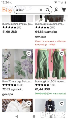 Два различни броя / Сако тип туника за повод "Silbor" и "C&A" / голям размер , снимка 9 - Сака - 42443718