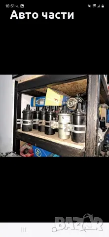 авточасти за руски коли.ВАЗ москвич и други, снимка 7 - Части - 48656400