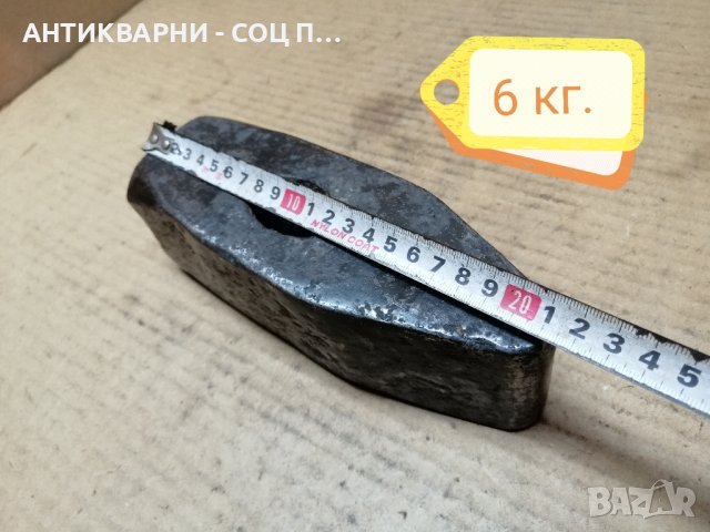Стар Соц Чук / 6 кг.НОМЕР 2, снимка 5 - Други инструменти - 42146223