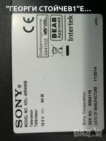 SONY  KDL-40R450B   , снимка 3 - Части и Платки - 34260905