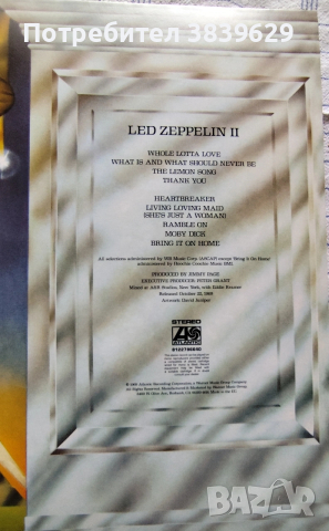Led Zeppelin - I и II, снимка 4 - Грамофонни плочи - 53382038