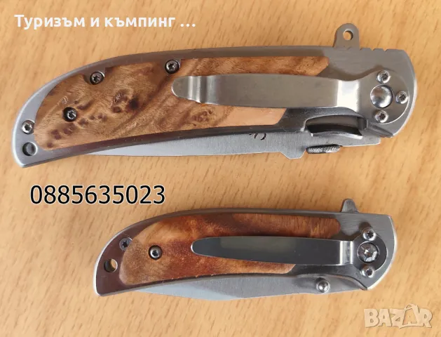 Сгъваем нож Browning 388 - два размера, снимка 5 - Ножове - 7289803