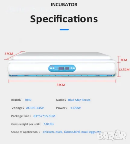 Инкубатор за 120 яйца с микрокомпютър и автоматичен контролер H-120, снимка 7 - Други стоки за дома - 48878510