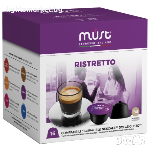 Must 16бр. кафе капсули