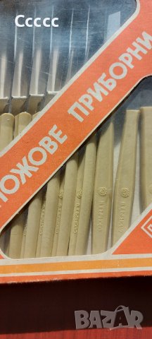 Комплект сервизни ножове, снимка 3 - Колекции - 39365526