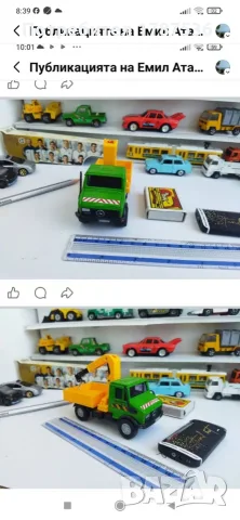 1:43 for IXO French for CITROEN U55 Sightseeing Bus for CITYRAMA for CURRUS