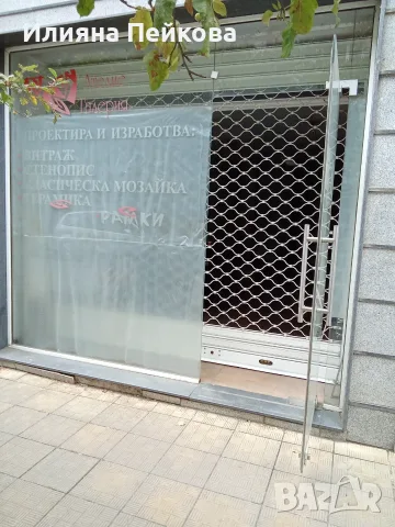 Метална охранителна решетка за витрина на магазин или офис