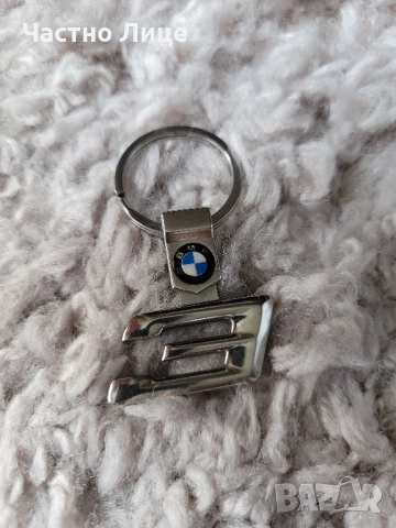 Оригинален ключодържател BMW 3