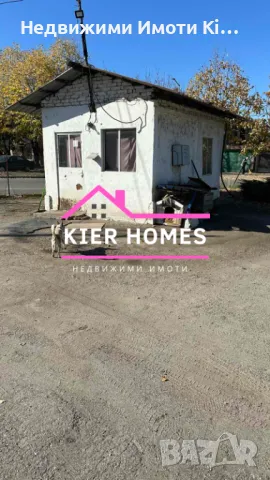 ***НАМАЛЕНА ЦЕНА*** Парцел със сгради в Димитровград , област Хасково, снимка 3 - Производствени сгради - 47894494