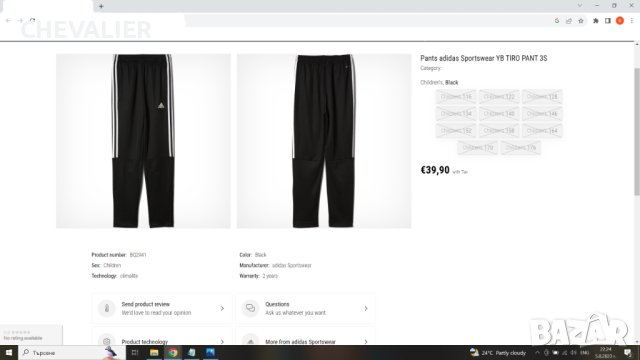 Adidas Sportswear YB TIRO Kids Размер 13-14 г / 164 см детска долница 27-55, снимка 3 - Детски анцузи и суичери - 41768469