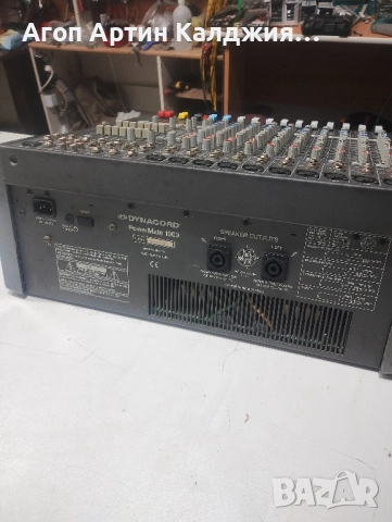 Dynacord 1000-1, снимка 1