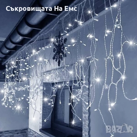 2️⃣5️⃣Метра Висящи Коледни Лампи Тип ЗАВЕСА Екстериор/ Интериор Влагоустойчиви Подходящи и за Външна, снимка 2 - Други - 52246126