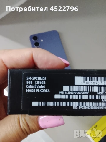 Samsung galaxy S24, ,лилав, 256 GB, снимка 2 - Samsung - 51276480