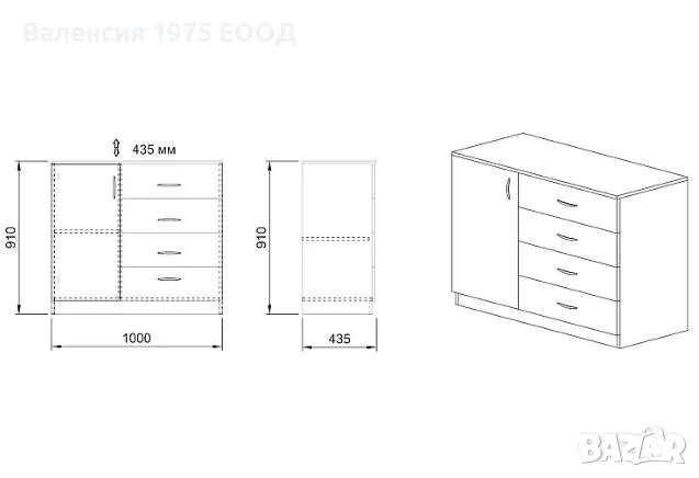 Скрин Сити 3008 дъб артисан или комбинация мока/ лате, снимка 10 - Скринове - 47352394