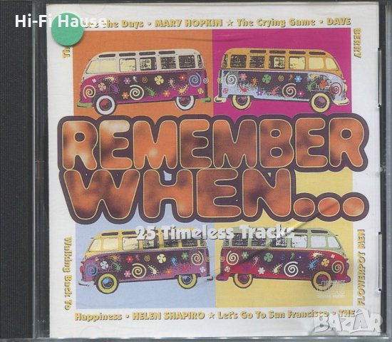 Remember When…, снимка 1 - CD дискове - 35918459