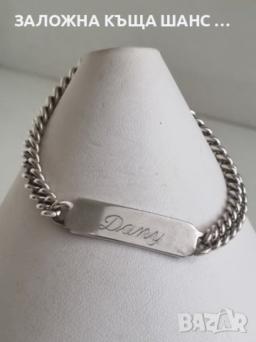 Сребърна гривна Alpacca , снимка 2 - Гривни - 41584389