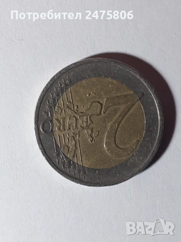 Колекционерска монета - 2 евро - 2002г., снимка 6 - Нумизматика и бонистика - 53305981