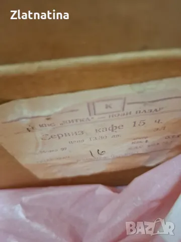 Нов сервиз за кафе -Китка!, снимка 4 - Сервизи - 49581144