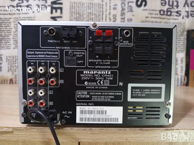 Мини CD/Ресивър "Marantz"CR401, снимка 9 - Ресийвъри, усилватели, смесителни пултове - 56352552
