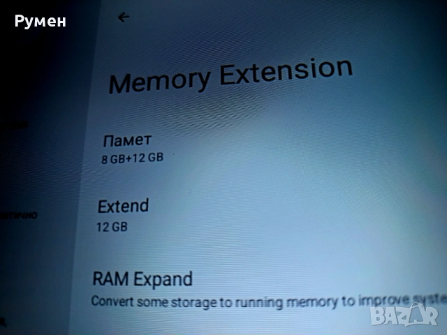 Нов таблет.11 инча. Ram 20 GB. Android 15 - GPS, снимка 7 - Таблети - 53072193