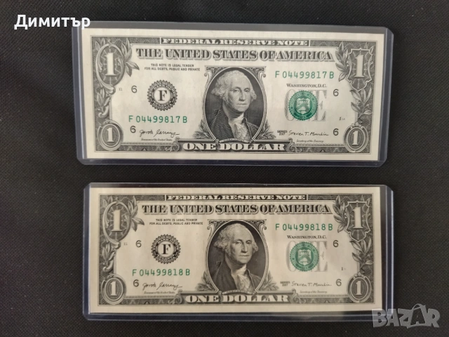 Доларови банкноти от колекция !!!