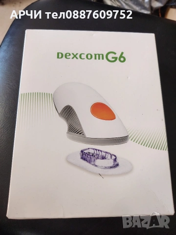 Сензори Dexcom G6 (кутия от 3) - изтича до 2026 г