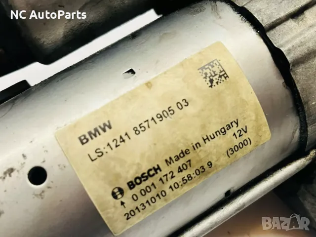 Стартер за BMW БМВ 1 серия F20 F21 116d N47D20C 857190503 0001172407 Bosch 2014, снимка 2 - Части - 48334271