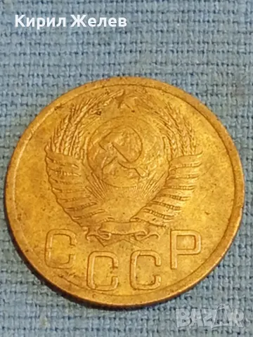 Стара монета 3 копейки 1952г. СССР рядка за КОЛЕКЦИЯ ДЕКОРАЦИЯ 39561, снимка 7 - Нумизматика и бонистика - 48038198