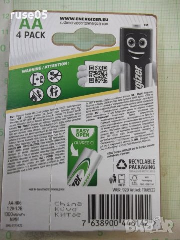 Комплект от 4 бр. акумулаторни батерии "Energizer AA" нови, снимка 4 - Други стоки за дома - 44327967