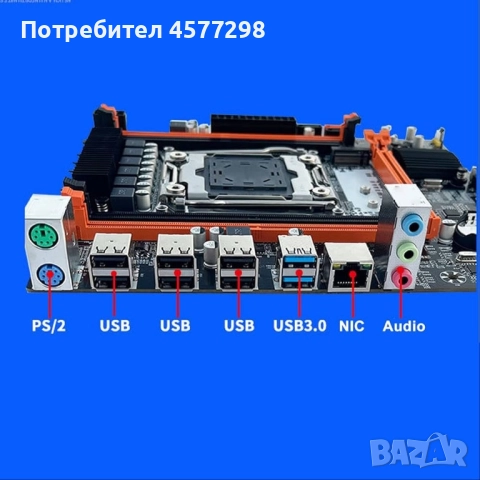 Дънна платка X99H DDR4, LGA 2011 3 дънна платка за серия Intel H81 B85, DDR4 дънна платка с двуканал, снимка 9 - Дънни платки - 52331247