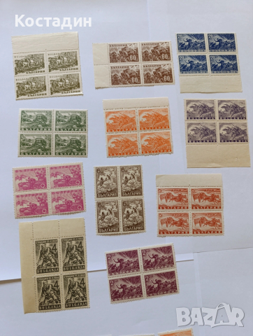 Пощенска марка - България 1946 Отечествена война