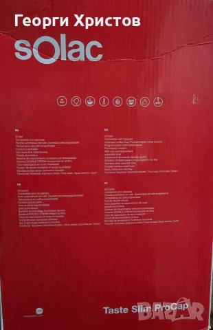 Продавам кафемашина, снимка 2 - Кафемашини - 56314510