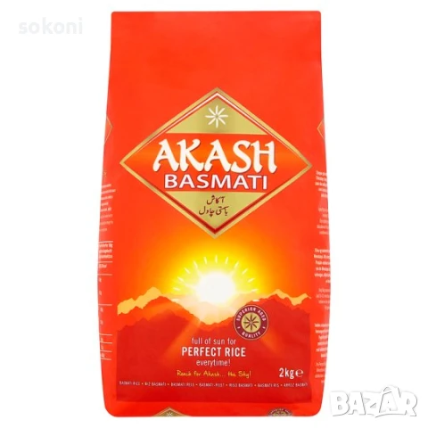  Басмати ориз ОРИГИНАЛЕН 2кг - Индия - Akash basmati rice, снимка 1