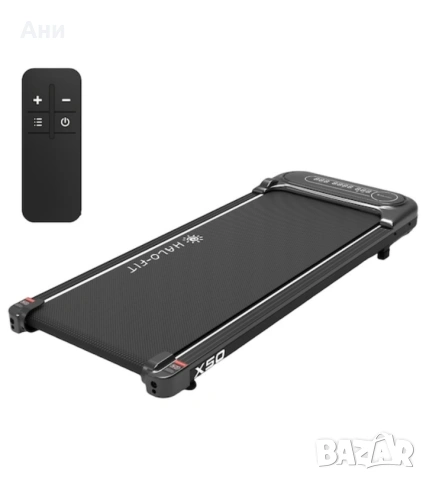 Електрическа бягаща пътека Halofit X50, 6 км/ч, 90 кг, 100x38 см, , снимка 9 - Фитнес уреди - 53397087