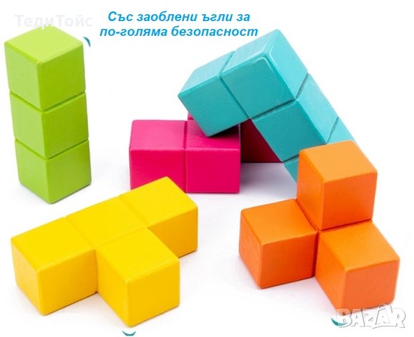 Дървено кубче 3D, снимка 8 - Образователни игри - 42444469