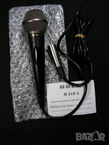 Original accessories for UHER 4000, снимка 7 - Други - 34675119